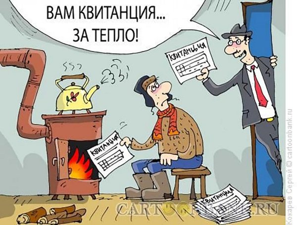 россия карикатура