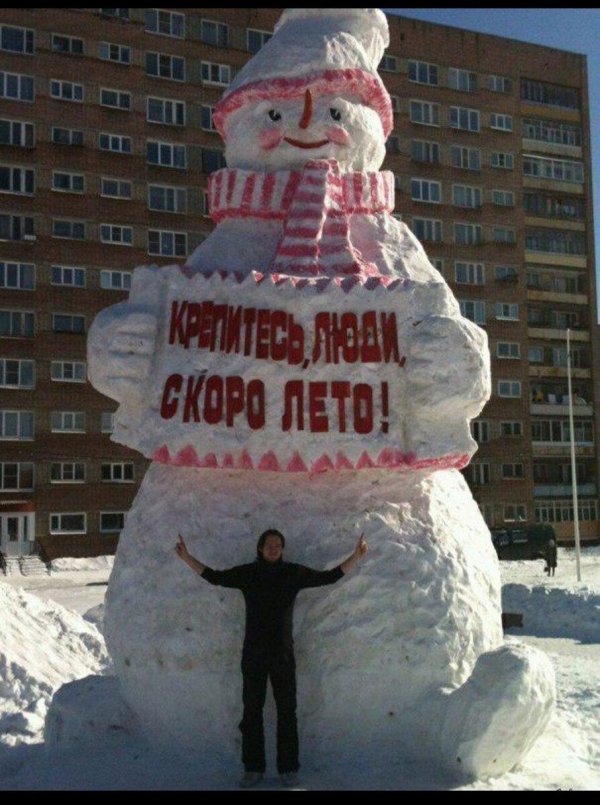 павел морозов рыбинск