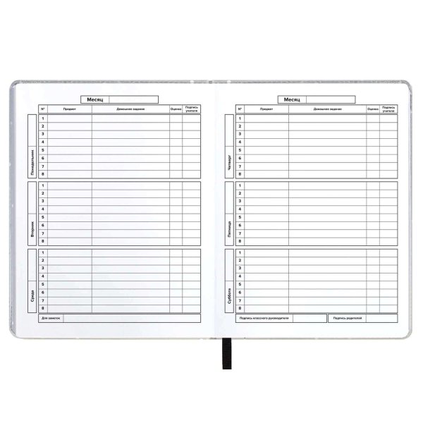 школьные принадлежности