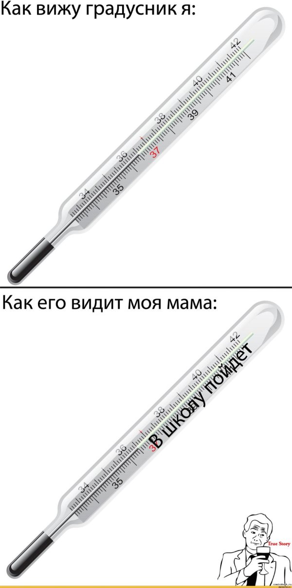 ртутные термометры