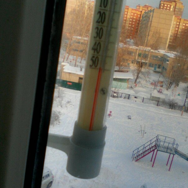 самая низкая температура