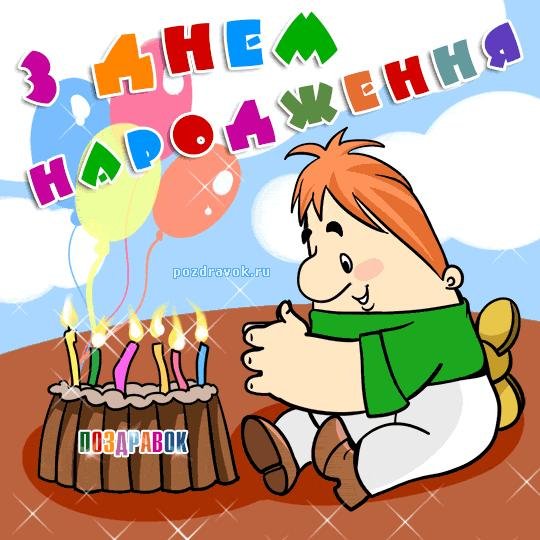 карлсон 8 пирогов и одна свечка