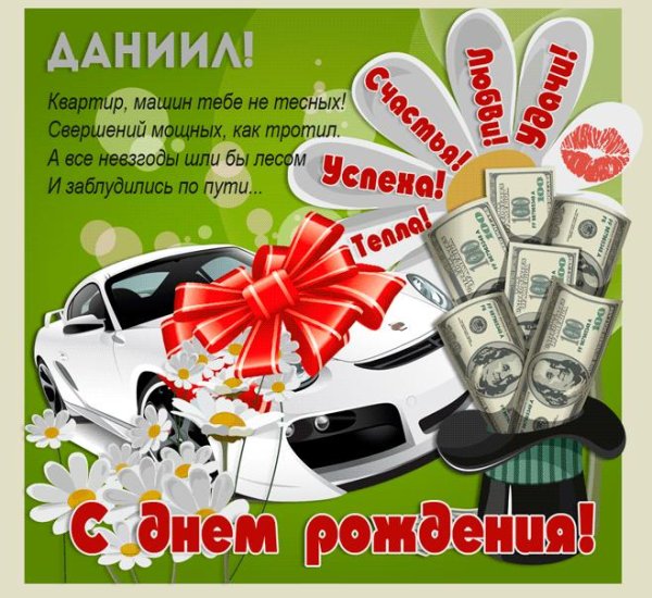 григорий с днем рождения открытки