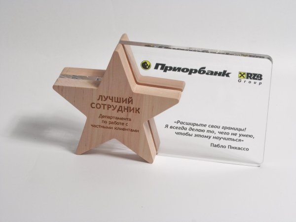 награды из дерева и акрила