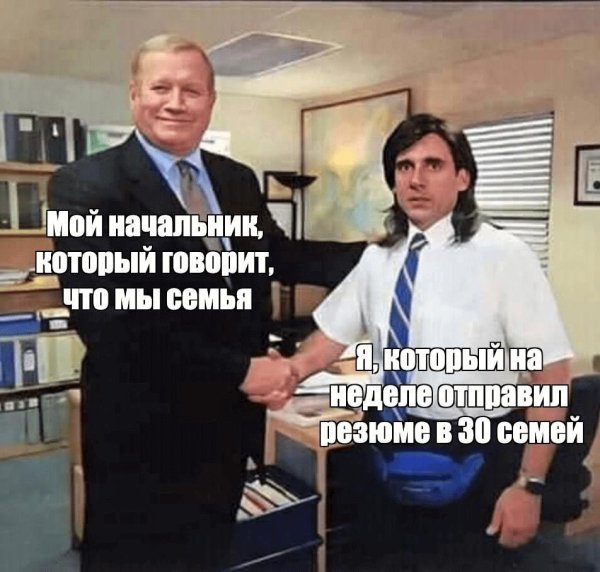 Лучший работник года