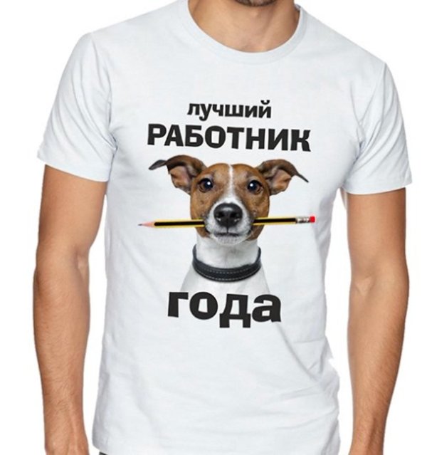 футболка с собаками