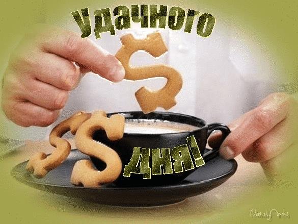 Лучший работник года