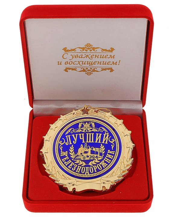 открытка лучшему руководителю