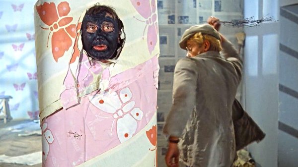 шурик это же не наш метод