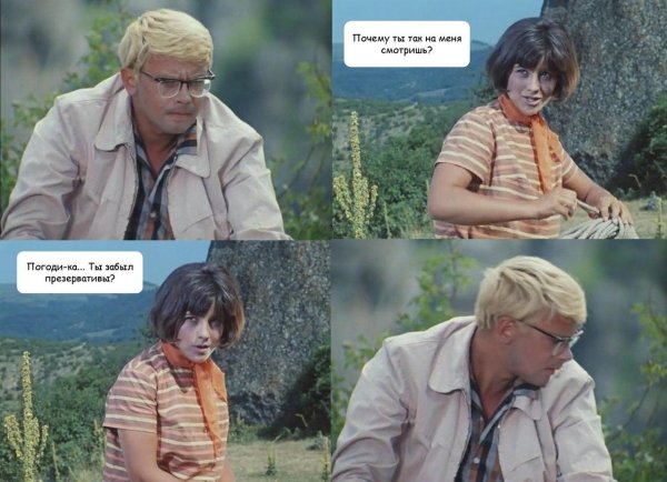 кавказская пленница 1967 нина