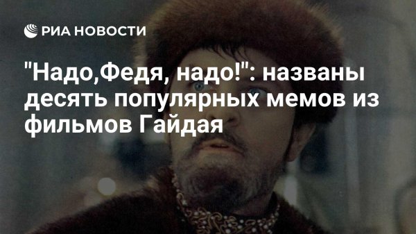 иван васильевич меняет профессию