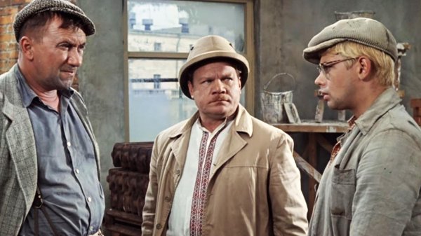 операция ы напарник