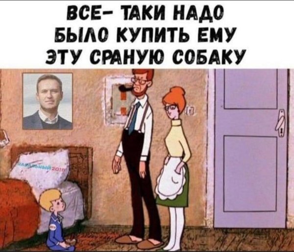 мультфильм карлсон отец малыша