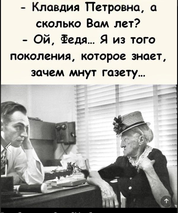 еврейские анекдоты