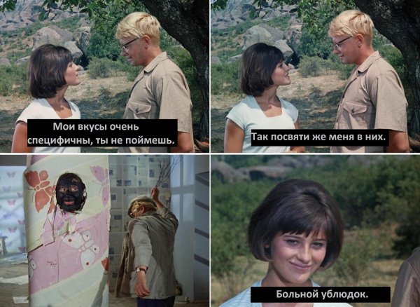 фильм кавказская пленница 1966