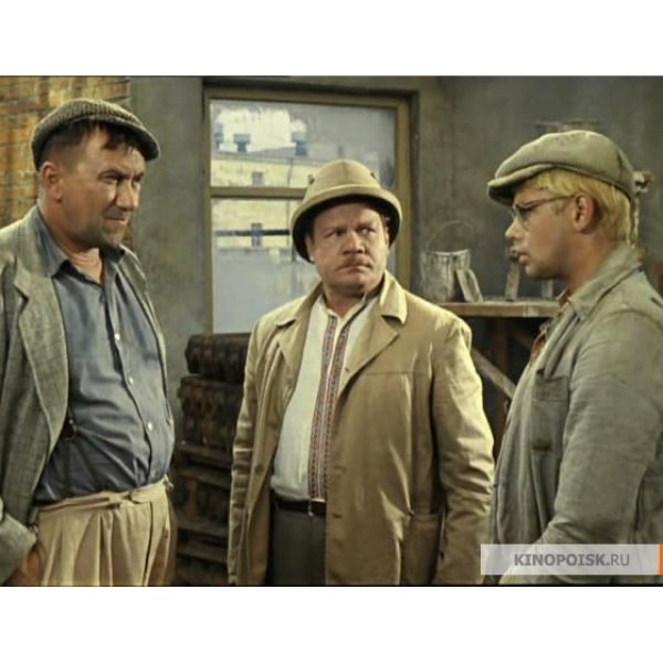 операция ы напарник