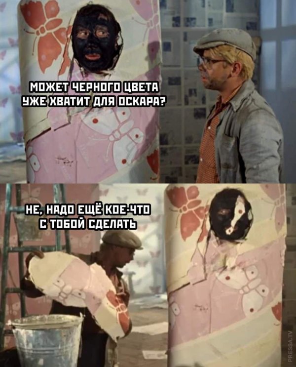 шурик это же не наш метод