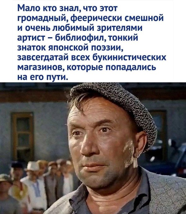 советские актеры