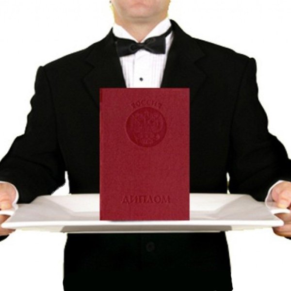 красные дипломы