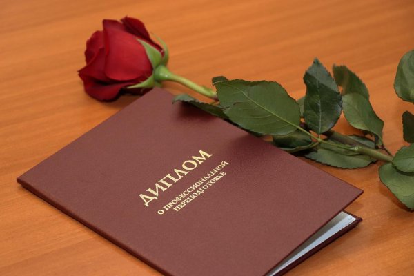 поздравляем с дипломом