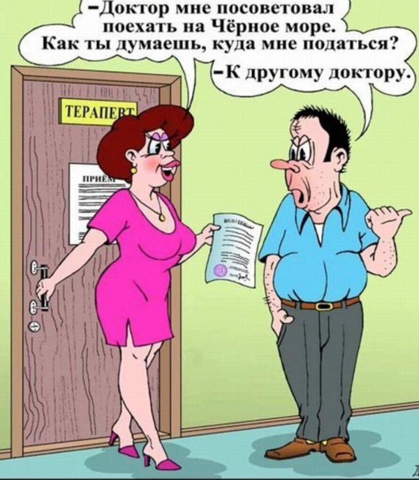 С именем женя