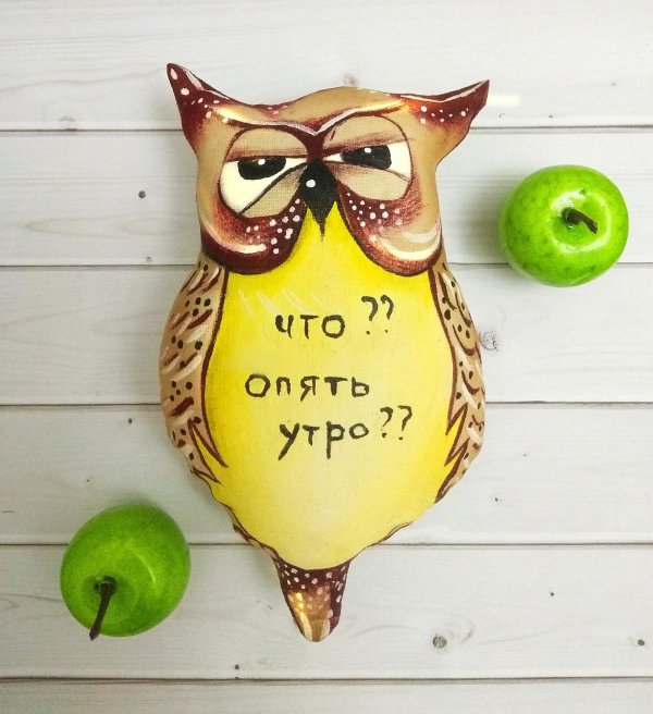 Утречко добренькое
