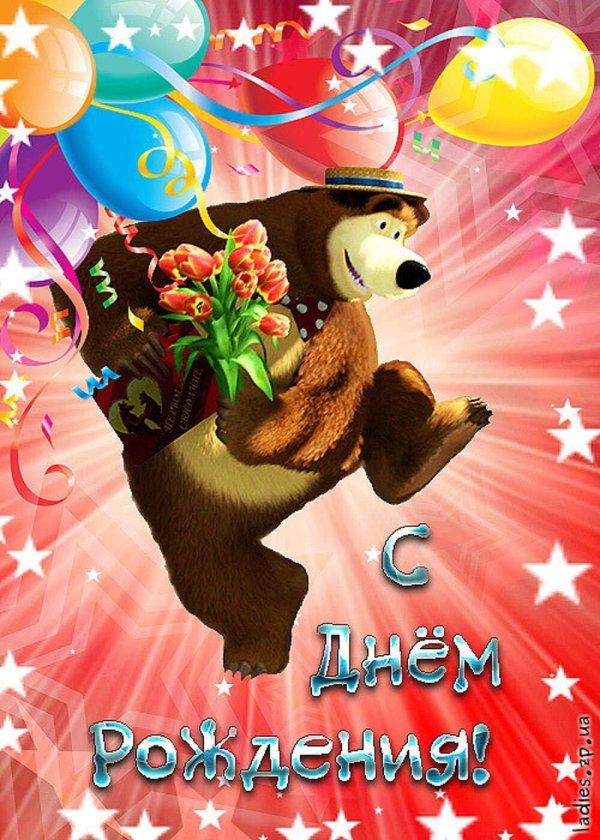 Маша с днюхой