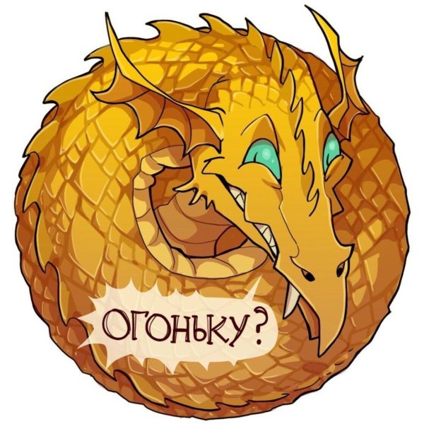 рисунки драконов