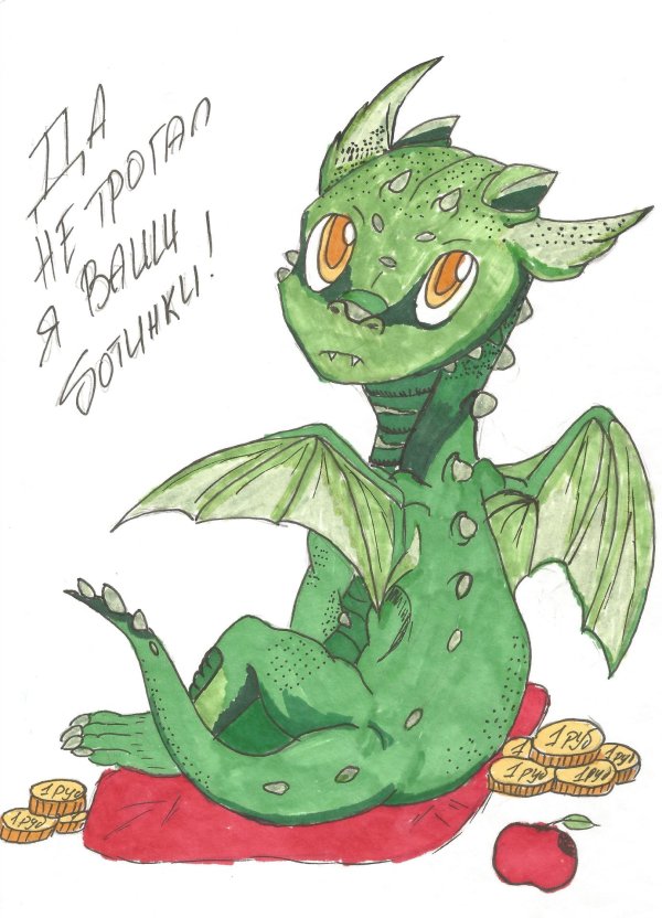 зеленый дракончик