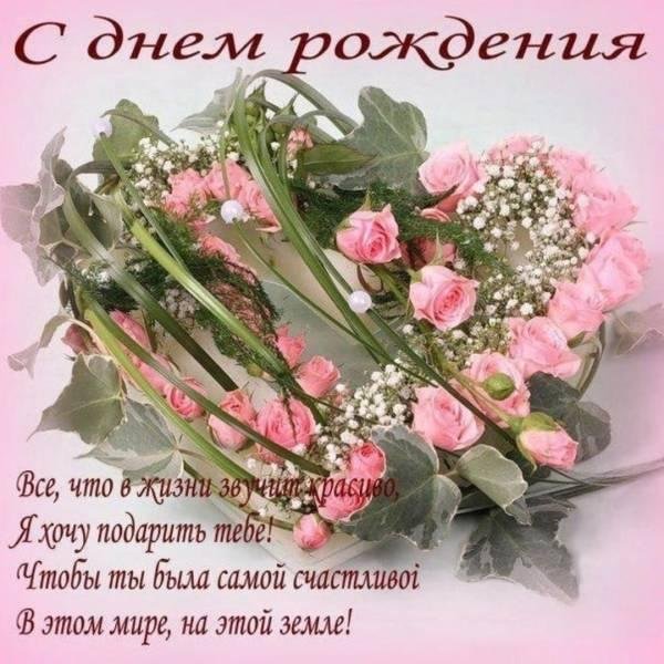 флористические композиции