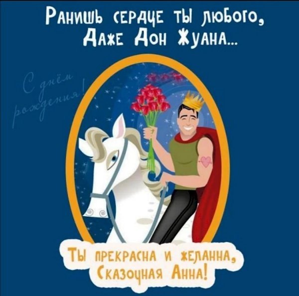 сивка бурка в стиле петрова водкина