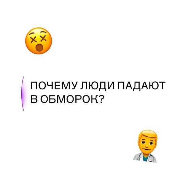 эмоджи люди
