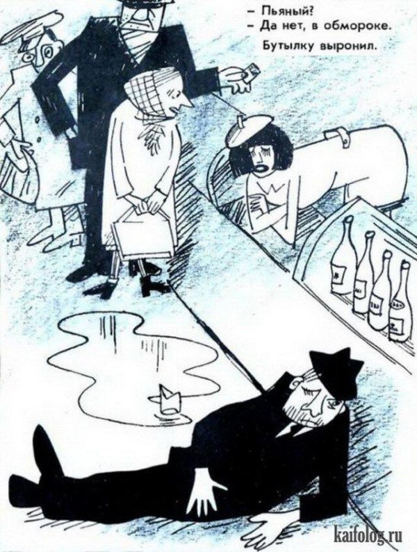 советская карикатура