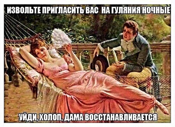 классическая картина