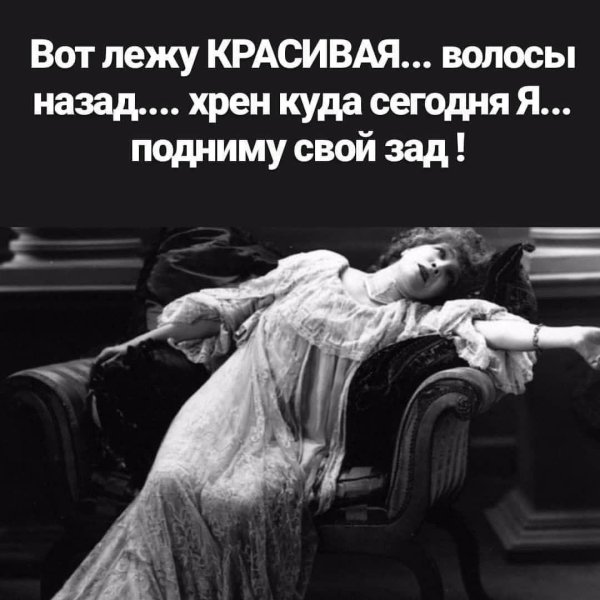 женский юмор