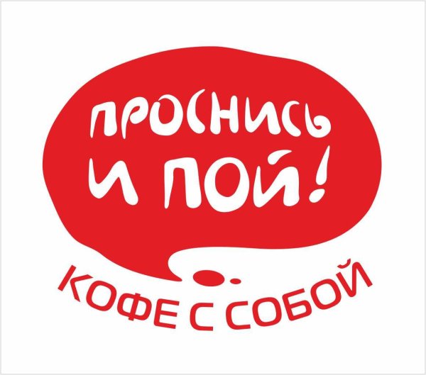 логотипы кофеен