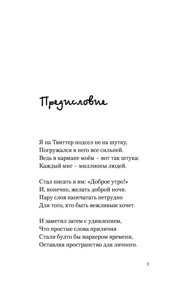 о книгах