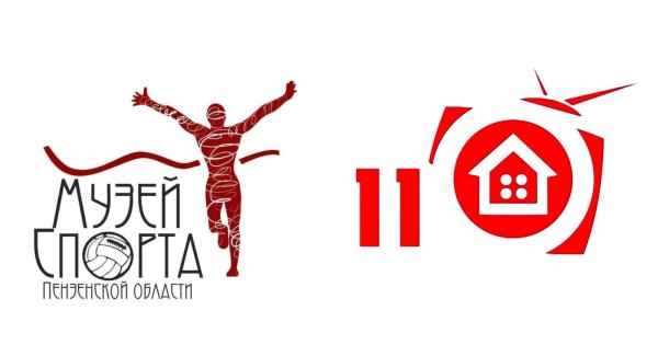 музей спорта