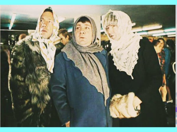 джентльмены удачи леонов