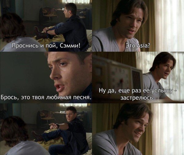 сериал сверхъестественное