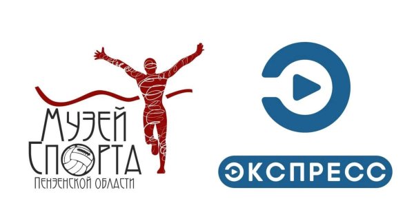 спорт эмблема