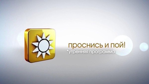 иконка программа