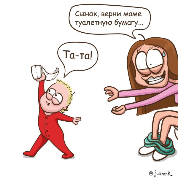 В декрете мама