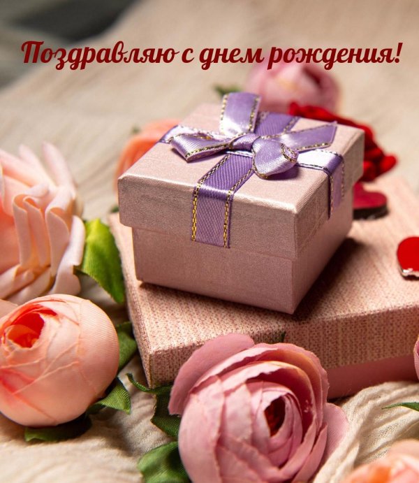 Надюшка с днюшкой