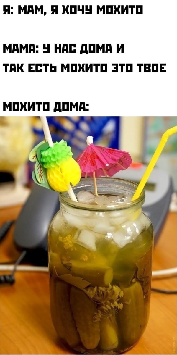 рассол огуречный