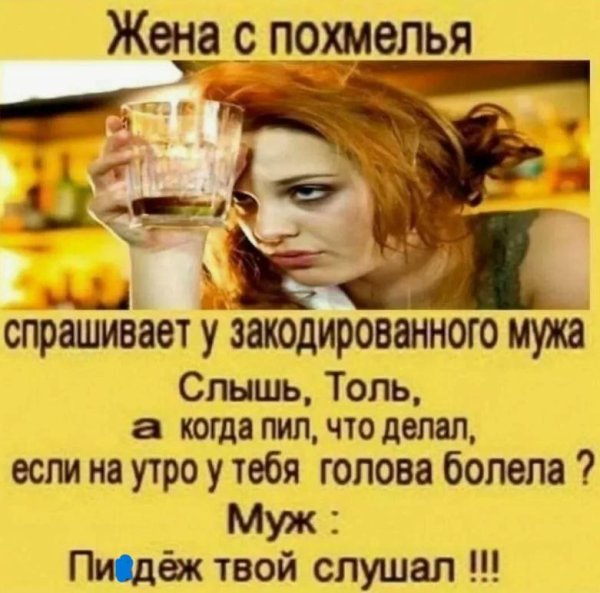 картинки с похмелья смешные