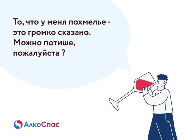 короткие анекдоты