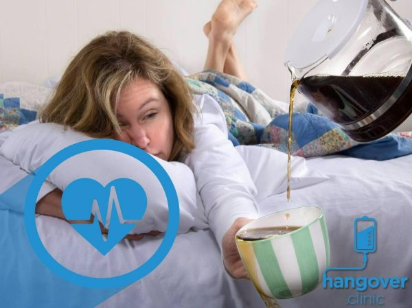 утро с бодуна