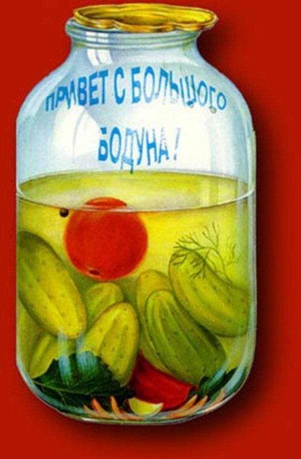 огуречный рассол