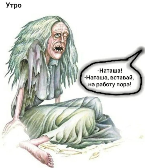 кикимора лядова